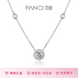 Fanci范琦星点项链女银锁骨链生日女友轻奢高级感礼物女士送闺蜜 会员刻字/代写贺卡