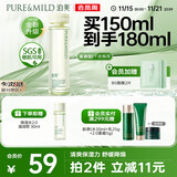 泊美鲜纯珍萃保湿精华水深度补水渗透舒缓爽肤水150ml 滋润型节日礼物