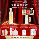 伊丽莎白雅顿第五大道香水75ml 持久留香自然清新香氛生日礼物送朋友