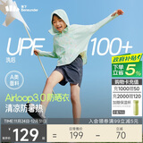 蕉下（beneunder）儿童披肩防晒衣AL111防晒服外套凉感透气速干 花漾粉彩 110