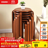 家逸实木凳子家用餐椅子可叠放小板凳餐桌凳创意方凳简约梳妆凳