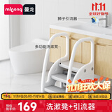 曼龙宝宝扶手凳儿童踩脚凳卫生间防滑台阶凳 洗手凳灰+引流器套装