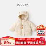 嘟嘟家儿童棉服防风秋冬男童加厚外套女童棉袄连帽保暖宝宝衣服冬季童装 卡其 120