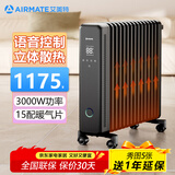 艾美特（AIRMATE） 油汀取暖器电暖气家用遥控暖气波浪电热油汀15片油町电暖器暖炉 15片黑色语音控制