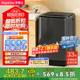 荣事达（Royalstar）洗衣机 9公斤全自动波轮家用健康桶自洁宿舍租房可预约以旧换新 家电国家补贴ERVP193018T