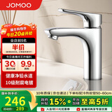 九牧（JOMOO）面盆水龙头健康低铅铜卫生间洗手洗脸盆冷热双控台盆龙头32150