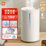米家小米智能除菌加湿器2加湿器卧室轻音杀菌孕妇婴儿智能恒湿上加水 4.5L大容量MJJSQ05DY