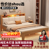 炫元床实木床现代简约轻奢家用双人床主卧简约时尚大床 原木色实木床+软靠+5cm床垫+床头柜*1 1.8*2米