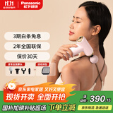 松下（Panasonic）筋膜枪肌肉按摩器便携式家用迷你mini专业级放松颈膜仪RAD22礼物女男朋友生日公司礼品