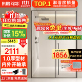 东鹏淋浴房一字浴室玻璃隔断浴屏淋浴隔断内外开极窄平开门干湿分离 枪灰|1.5-1.59*2米内外开 【1.0壁厚不锈钢+一体轴】
