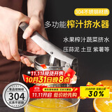 拜杰304不锈钢手动榨汁机橙子甘蔗脱水榨汁器柠檬夹果汁压汁器压汁机