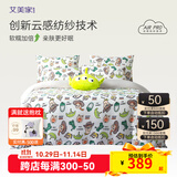 艾美家 四件套床上用品A类棉花糖系列床单款学生宿舍秋冬四季通用 玩具总动员【迪士尼授权】 【四件套】 床单款 （被套200*230cm）