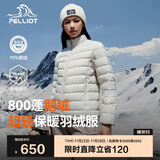 伯希和（Pelliot）轻薄排骨羽绒服女冬季800蓬鹅绒保暖外套冲锋衣内胆12340822米XL