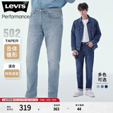 Levi's李维斯冰酷系列男士502锥形美式复古简约浅色休闲牛仔裤 浅蓝色1172 38 (34)