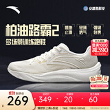 安踏柏油路霸2丨氮科技跑步鞋子男冬季减震回弹运动鞋男跑步鞋 象牙白/金属金233-2 43