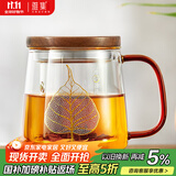 雅集玻璃杯一叶菩提杯500ml男女士办公家用耐热玻璃泡茶茶水分离杯子