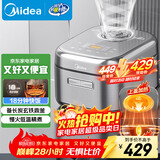 美的（Midea）电饭锅4L IH电磁加热双热源 玄铁鼎釜内胆18分钟飞快煮家用智能电饭煲3-4人MB-4C56H国家补贴