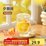 物生物（RELEA）茶杯女士茶水分离杯玻璃杯男办公泡茶杯子耐高温花茶杯生日礼物