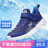 361° 男童跑鞋 中大童儿童运动鞋透气舒适春秋季跑鞋  墨蓝 36