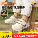 基诺浦（ginoble）儿童步前鞋2025年秋季婴幼儿机能鞋男女宝宝鞋子GB2457低语白