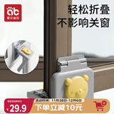 爱贝迪拉（AIBEDILA）断桥铝窗户防撞角防磕碰直角保护套包角防碰头内开窗防撞护角灰