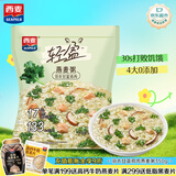 西麦轻盈燕麦粥 羽衣甘蓝鸡肉营养健康无添加营养谷物代早餐 350g