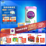 君乐宝(JUNLEBAO)至臻 2段较大婴儿配方奶粉(6-12月龄)800克 