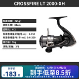 达亿瓦（DAIWA）26新款CROSSFIRE LT 纺车轮 远投轮路亚轮 金属线杯钓鱼轮 渔轮 2000-XH（高高速比） 左右手互换型