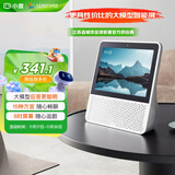 小度智能屏1S Plus 文心大模型赋能 智能音箱音响 8吋大屏视频通话娱乐影音 小孩老人看护陪伴礼物