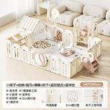 幼贝臣游戏围栏婴儿地上爬爬垫家用儿童室内防护栏客厅游乐园生日礼物 240*200收纳秋千滑梯房子马球池2cmXPE垫