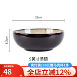 玉泉梅花韩式米饭碗碟厨房单件陶瓷餐具釉下彩家用碗盘单品 单只 汤碗