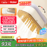 海尔（Haier）【2025新款】挂烫机家用手持熨烫机/便携小型电熨斗/微增压大蒸汽旅游出差除菌除螨熨斗0306W