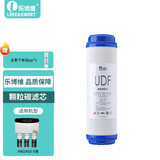 乐博维适配海尔净水器滤芯HRO400-5(A)统帅LRO400-5反渗透膜PP棉10英寸颗粒压缩净水机过滤芯 B级颗粒活性炭滤芯