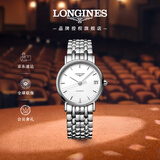 浪琴（LONGINES）瑞士手表 时尚系列 机械钢带女表L43224126