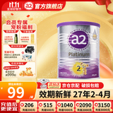 a2奶粉澳洲白金版(紫白金)1234段婴幼儿配方牛奶粉 新西兰原装进口 【尝鲜装400g】2段1罐 效期27年2-4月