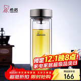 希诺（heenoor）双层玻璃杯男家用商务办公泡茶杯子过滤车载水杯XN-9607 410mL