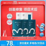 绽妍医用面膜修复敷料组合（械蓝*3片+胶原2片）项目术后修复敏感肌