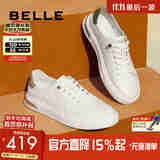 百丽压花小白鞋男秋新商场同款舒适百搭休闲板鞋8GK01BM4 白/杏 40 (250mm)