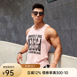 MUSCLE DOG 肌肉狗背心男 夏季宽松无袖快干吸汗坎肩运动健身训练 粉红色 XL