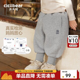 齐齐熊[一体羊驼绒]男童加绒加厚裤子儿童运动裤秋冬款男宝宝卫裤