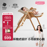 babycare宝宝餐椅6个月以上吃饭可折叠儿童座椅可移动婴儿成长椅 慕斯咖