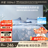 水星家纺四件套床上纯棉100%全棉透气床单被套双人1.8米x2米床花西雅家居馆