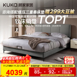 顾家家居（KUKA）布艺床主卧大床双人床1.8米x2米9052云影灰+轻氧垫+床头柜*1