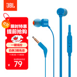 JBLT110有线耳机立体声入耳式耳麦  电脑游戏运动耳机 适用于3.5mm接口设备蓝色