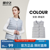 雪中飞经典新款基础舒适轻薄羽绒便捷短款保暖羽绒小马甲轻盈便携舒适 静谧灰|8210-女 2XL 180/100A
