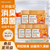 蔬果园冰箱除味剂除味盒 抑菌去异味清新保鲜净化防串味家用冰柜除臭剂 【实惠装】冰箱除味剂160g*5