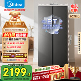美的（Midea）607升pro升级款双开门对开门冰箱超大容量一级能效风冷无霜星辰砂BCD-607WKPM(E)国家补贴