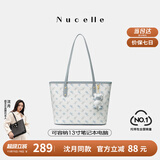 纽芝兰（NUCELLE）沈月同款飞马托特包2025新款单肩手提大容量上班通勤女包生日礼物