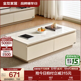 全友家居现代简约客厅岩板方形茶几高矮圆几电视柜组合落地置物柜家具 云母白|茶几 岩板+大容量储物+多规格可选