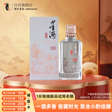 董酒 窖藏 C3 董酱兼香型白酒 50度 500ml  单瓶装